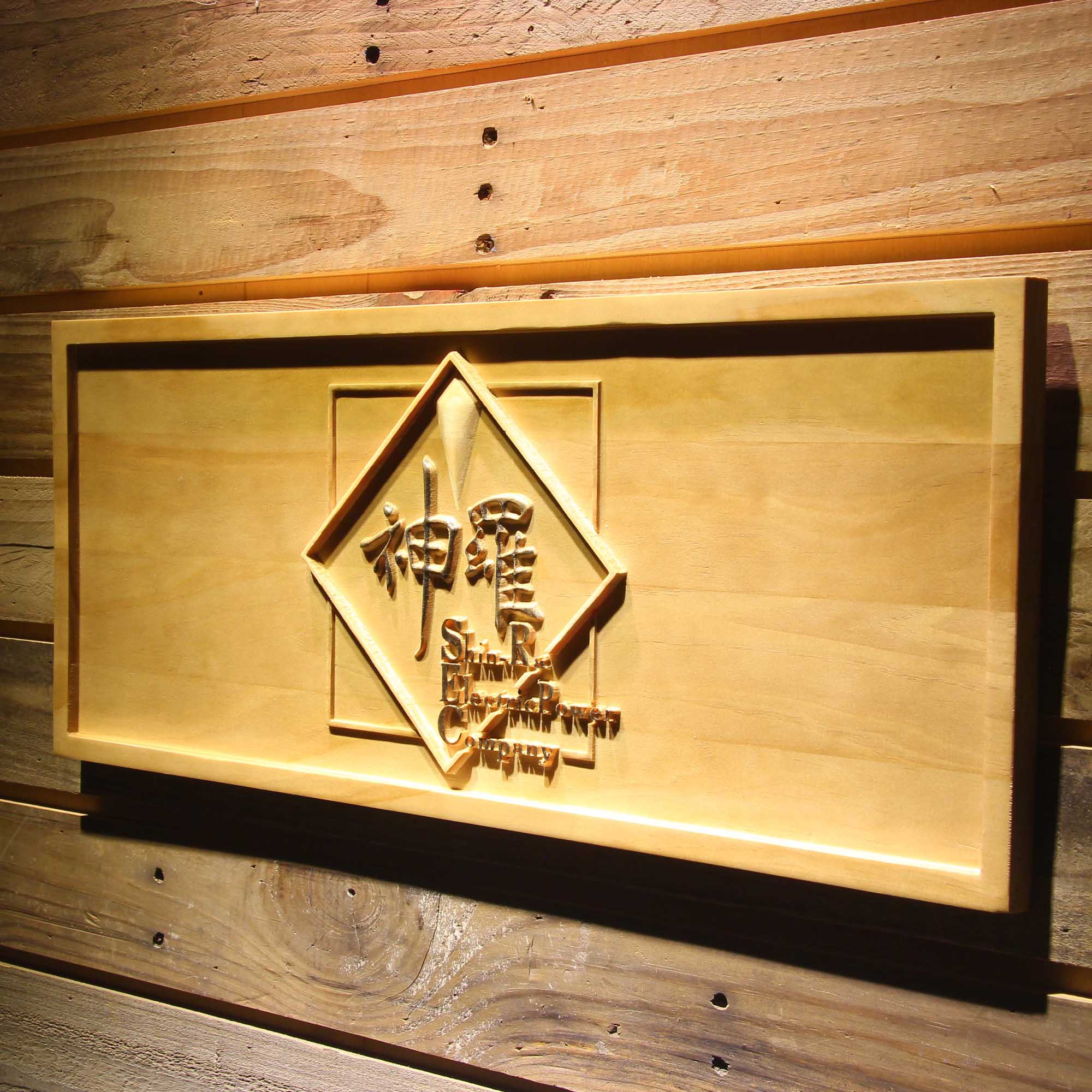 Final Fantasy VII 7 ShinRa 3D Wooden Engrave Sign