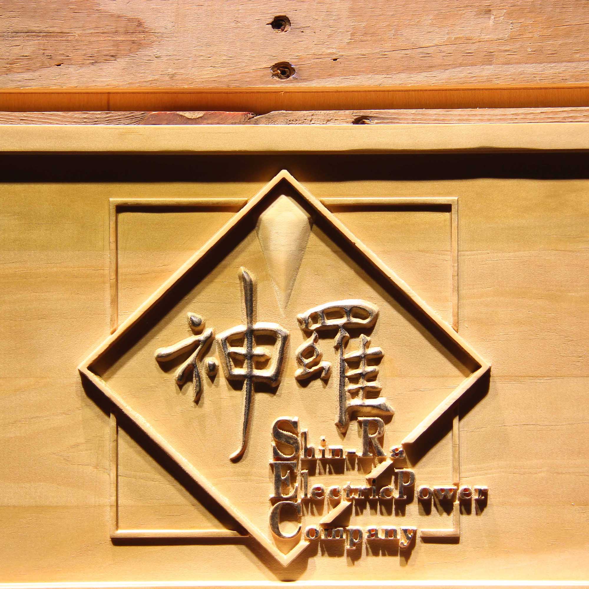 Final Fantasy VII 7 ShinRa 3D Wooden Engrave Sign