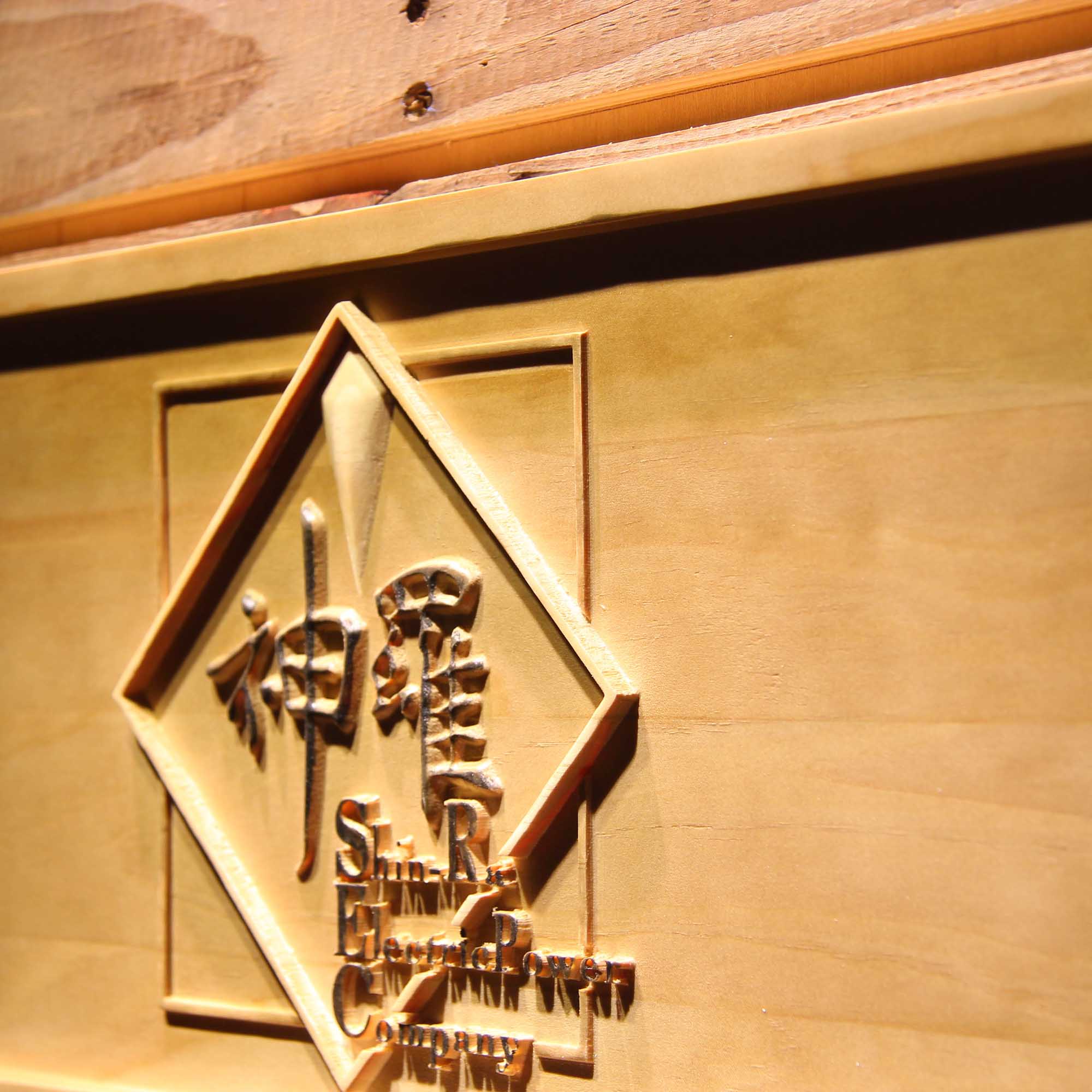 Final Fantasy VII 7 ShinRa 3D Wooden Engrave Sign